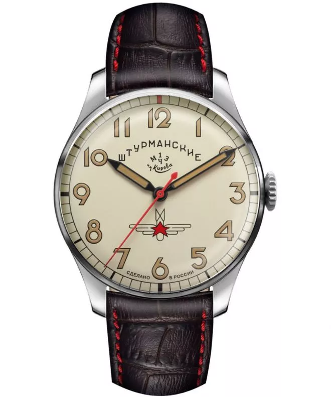 Часовник Мъжки Sturmanskie Gagarin Heritage Limited Edition 2416-4005399