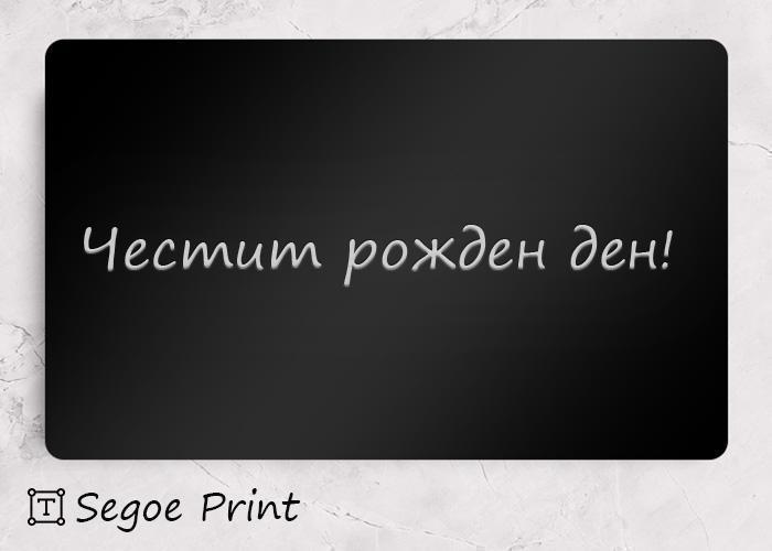 Font Segoe Print