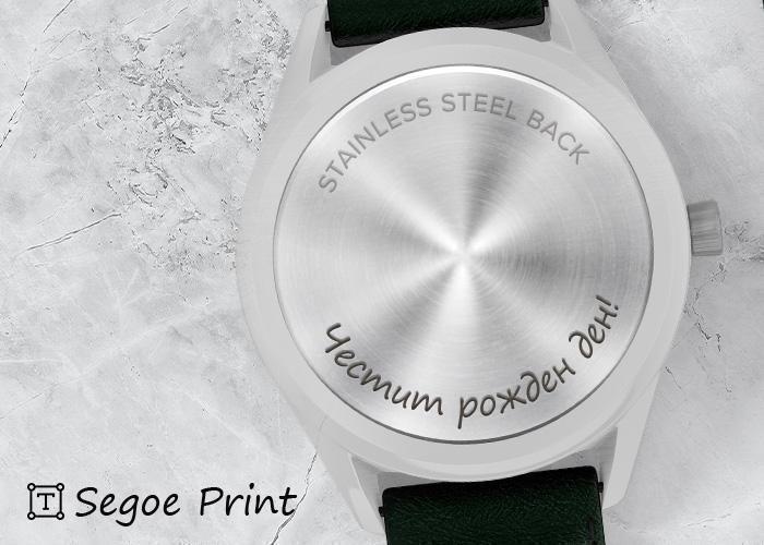 Styl C - Font Segoe Print